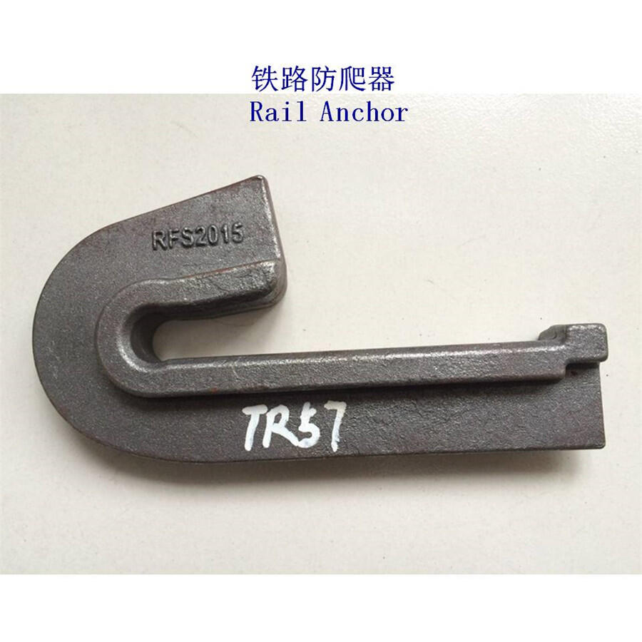南通TR50鐵路防爬器生產工廠