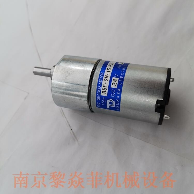 ձTSUKASA{(dio)ֱ늙C(j)(q)(dng)TG-55L-SM-120-HA,12VBd²