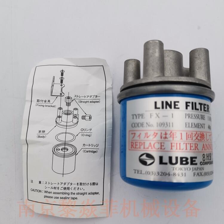LUBECORPORATION͞VJVPA-2DBPJT-20L-KF
