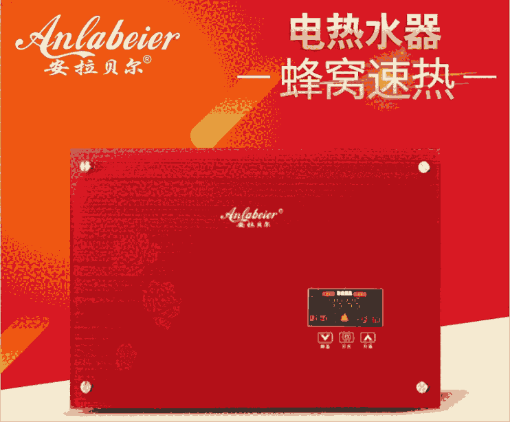 安拉貝爾即熱式電熱水器 變頻恒溫超薄速熱免儲(chǔ)水家用直熱式