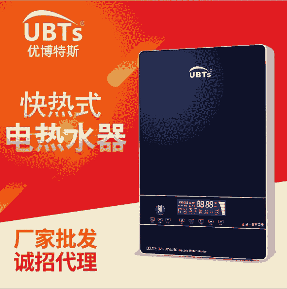 即熱式電熱水器變頻智能恒溫家用扁桶過水熱淋浴洗澡免儲水8000W