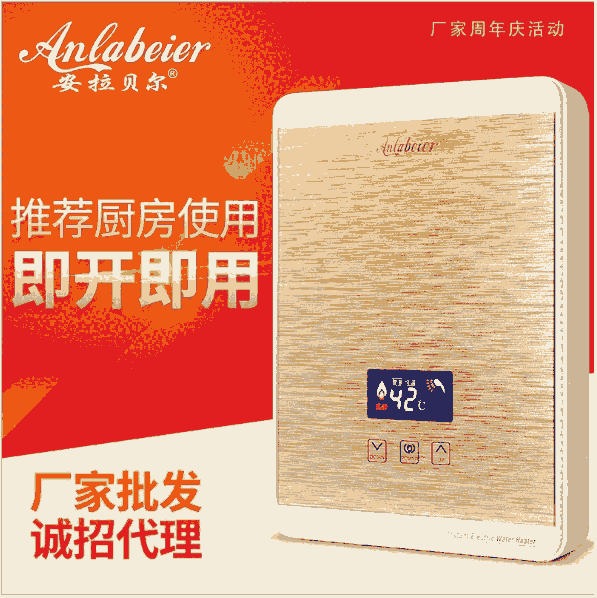 即熱式電熱水器電家用衛(wèi)生間加熱器速熱洗澡器小型淋浴加熱寶即開(kāi)即熱廚寶快速加熱恒溫洗澡機(jī)免儲(chǔ)
