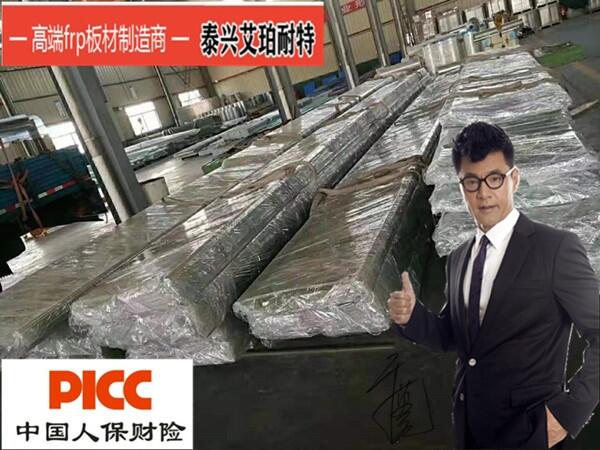 徐州艾珀耐特金屬邊采光瓦金屬鎖邊666型多少錢