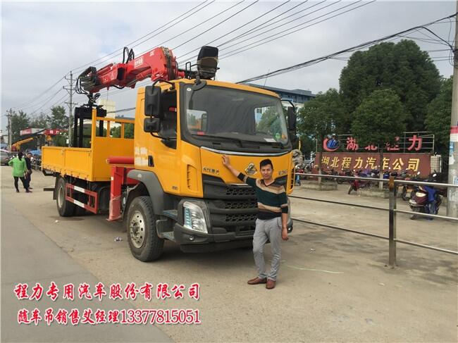 嵐皋縣中置吊機(jī)拉磚夾磚隨車起重運輸車可以做分期