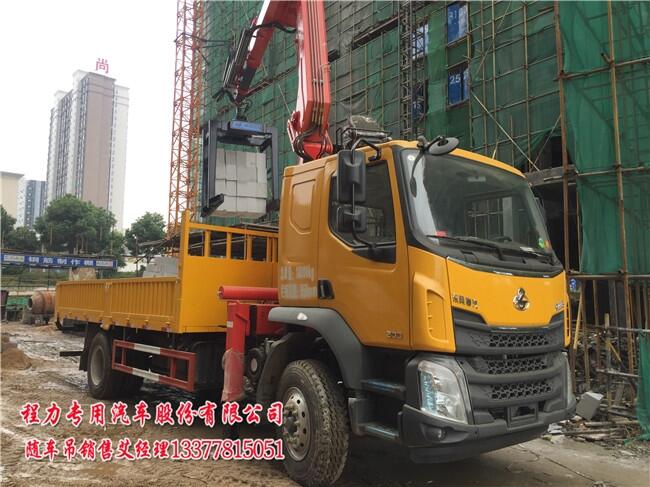 華縣歐曼前四后八夾磚隨車(chē)吊帶搖控器