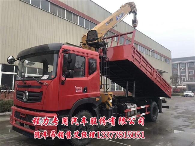 連江縣可以拉挖機(jī)東風(fēng)T5隨車吊廠家直銷