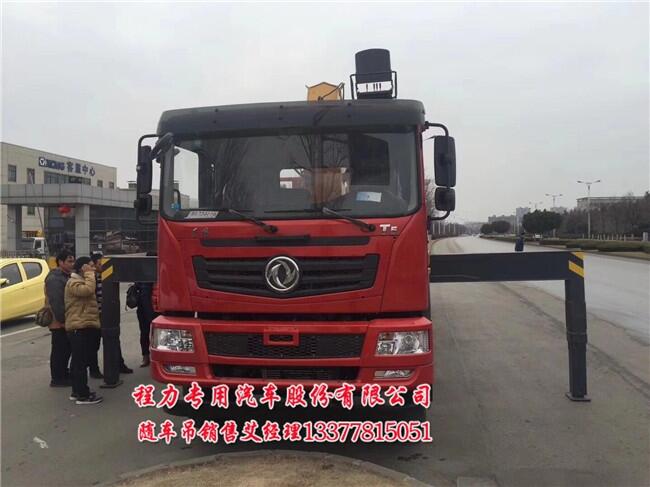繁昌縣T5隨車吊可以拉挖機重汽陜汽