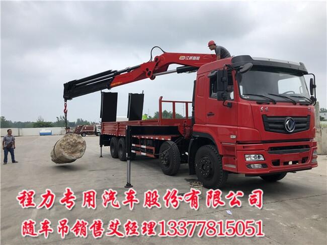 蚌埠可以拉挖機東風T5隨車吊乘龍乘汽