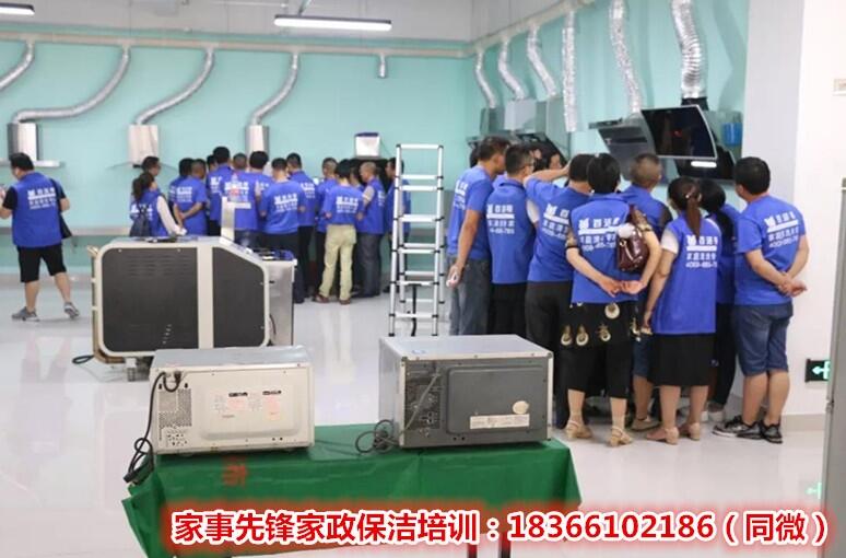 咸陽做家電清洗生意能賺錢嗎，合作扶持雙倍優(yōu)惠