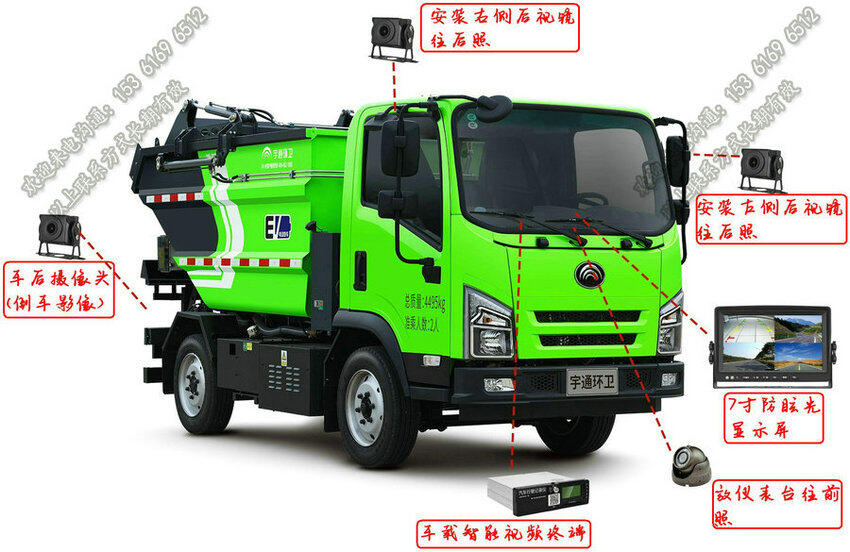 環(huán)衛(wèi)車遠(yuǎn)程動(dòng)態(tài)視頻設(shè)備_GPS北斗監(jiān)控平臺(tái)廠家