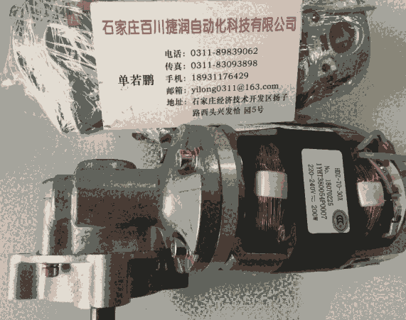 716FXE2-ST-15-HVQC(j)/w