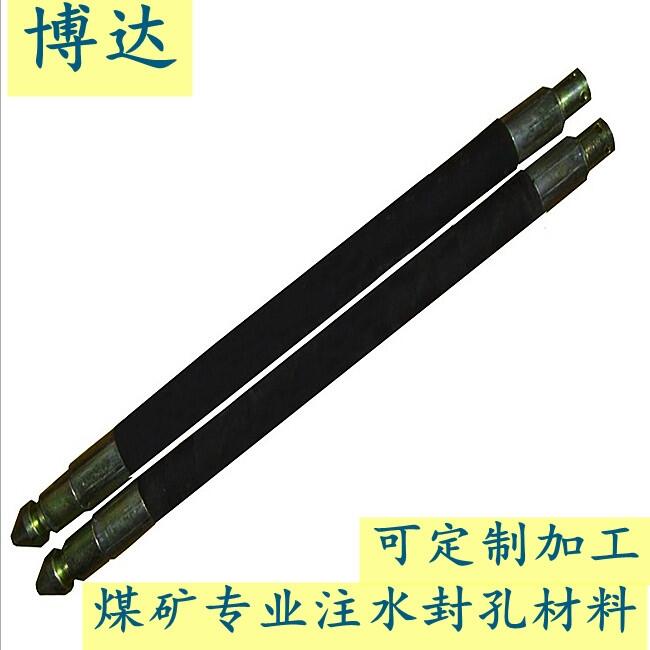 鶴壁博達(dá)煤層注水封孔器質(zhì)量要求