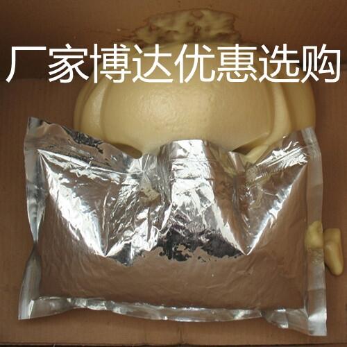 FYS系列聚氨酯加固堵水材料用好貨到鶴壁博達(dá)