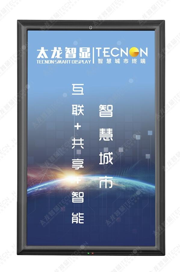 LED燈桿屏成為LED顯示屏細(xì)分領(lǐng)域一支重要的生力軍