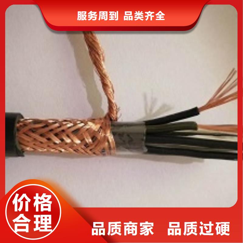 電纜WDZC-KYJYP2-22-6X1.5