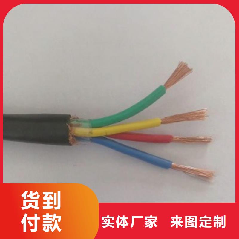 4X0.785WDZ-PTYL22-天聯(lián)電纜