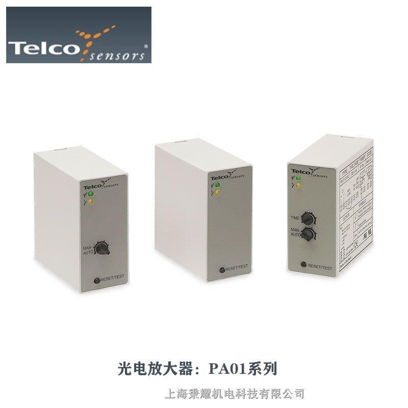 TELCO h(yun)x늂LT 100L AP38 5