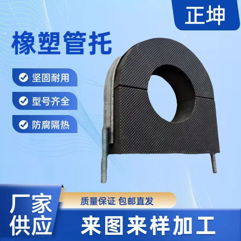 新鄉(xiāng)管道保溫木塊方便施工【選擇正坤】