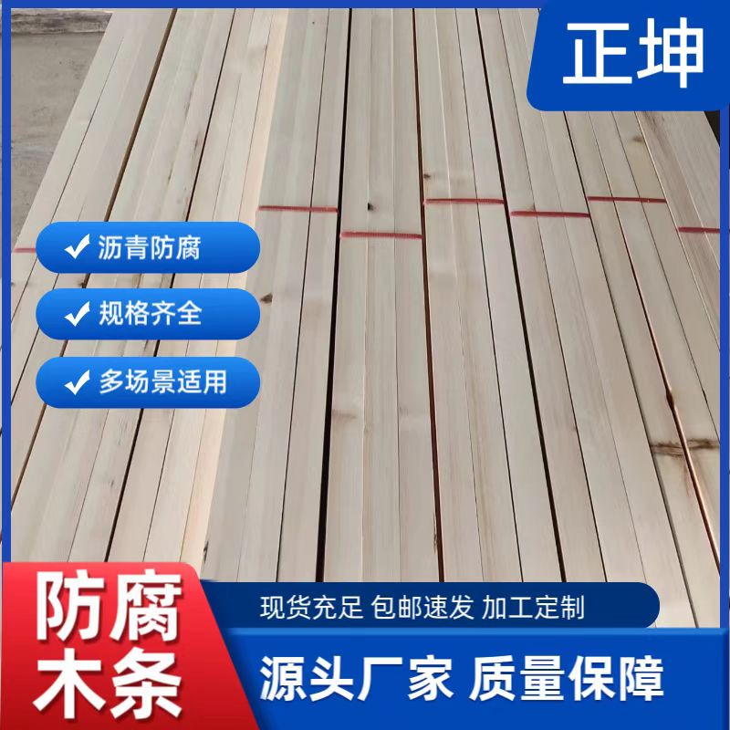 吉林保冷管道木托可反復(fù)拆裝【選擇正坤】