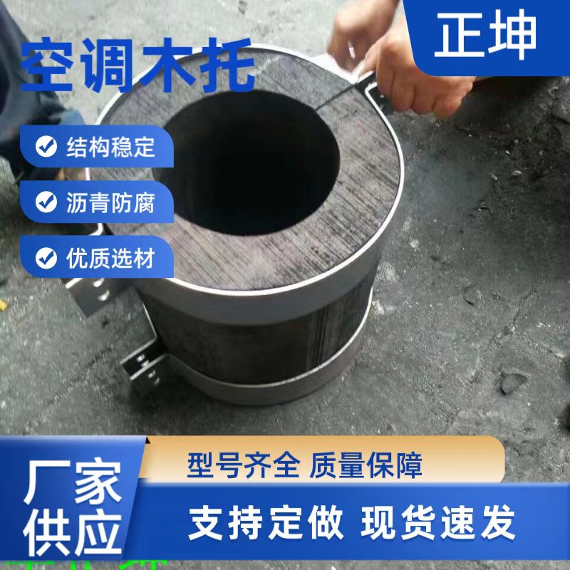 濟(jì)南保溫隔熱管托您信賴的產(chǎn)品【選擇正坤】