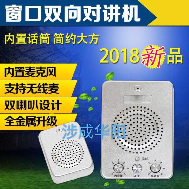(yng)yй_[ʽ(ni)˴ڌvC t(y)Ժ܇վZͨԒ HY-2018B