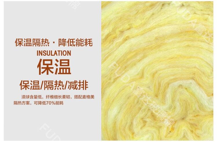 福州格瑞玻璃棉格瑞玻璃棉直銷