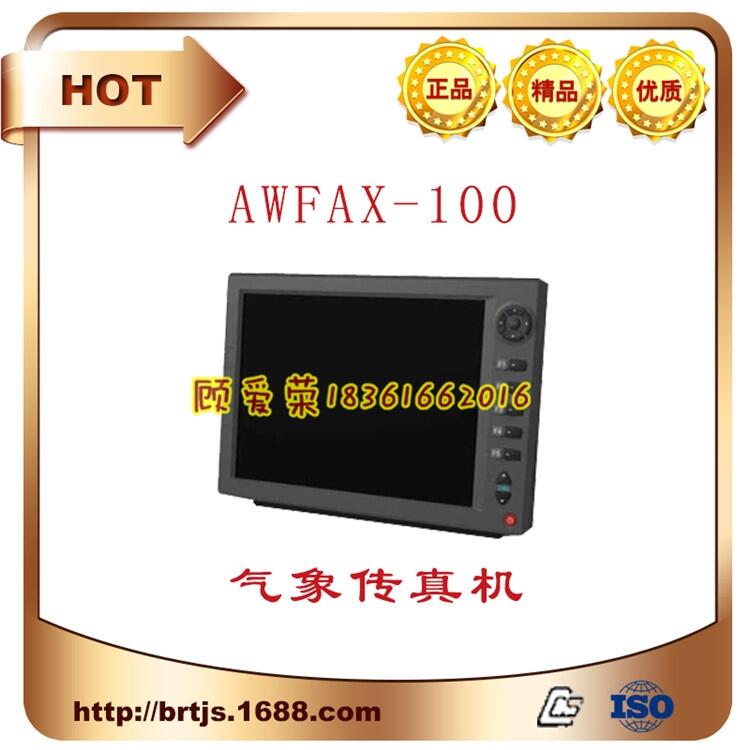 AWFAX-100ÚC(j)