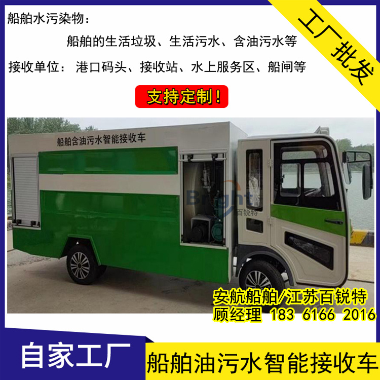 天津安航智能污水提升裝置安航生產
