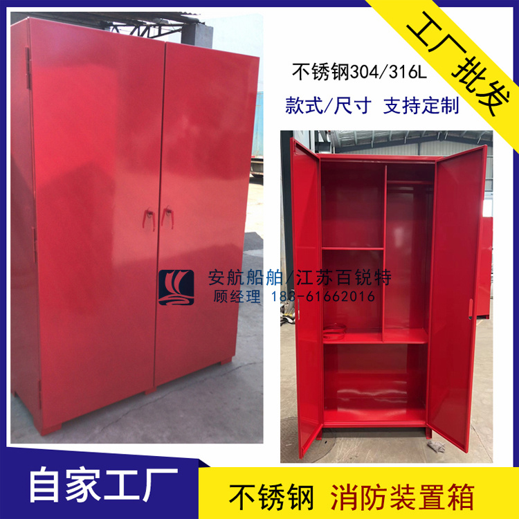 Sa(chn) P304/316LTb