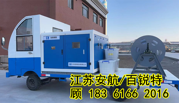 山東安航電動車船用污水收集裝置廠家生產(chǎn)