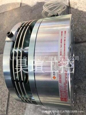 日本OSAKI大崎制動器ESB-250 EB-31117原裝正品