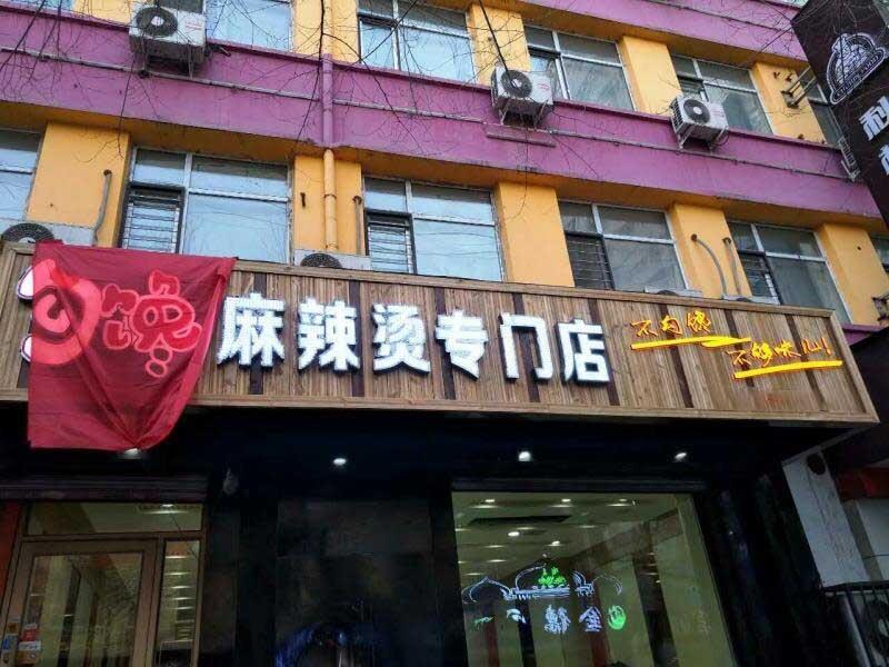 ꖹC(chung)CٍX(xing)Ŀ