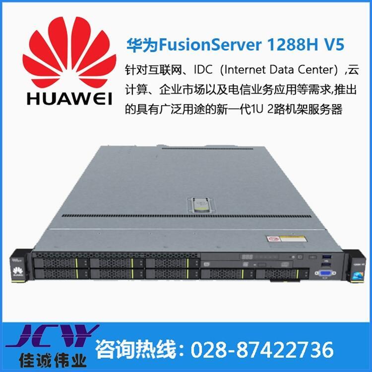 ɶA(w)-AFusionServer 1288H V5 1UC(j)ʽ(w)(bo)r(ji)