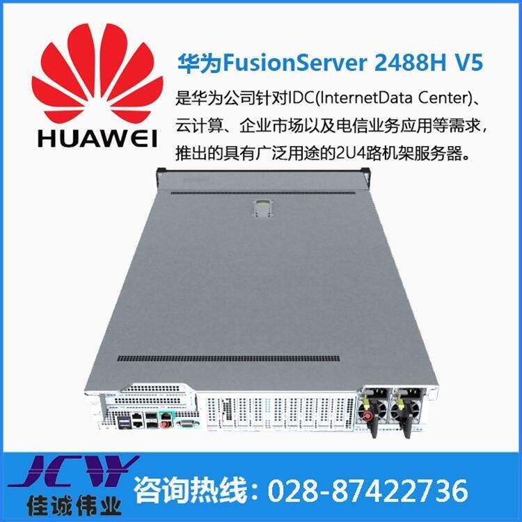 ɶA(w)-AFusionServer 2488 V5C(j)ʽ(w)(bo)r(ji)