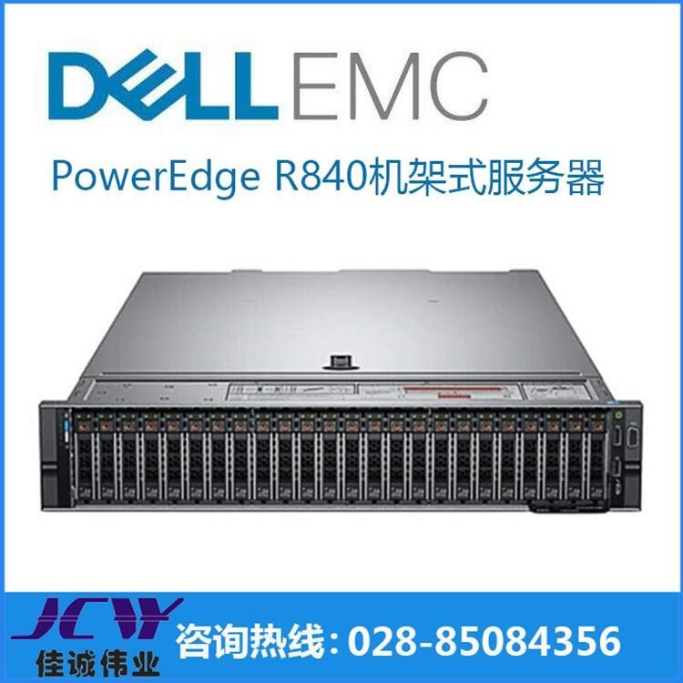 R840r ɶR840 ĴN