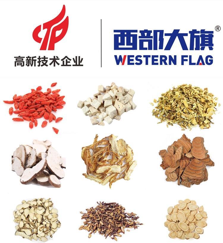 四川灌縣中藥材芎烘干房，西部大旗廠家定制，上門安裝