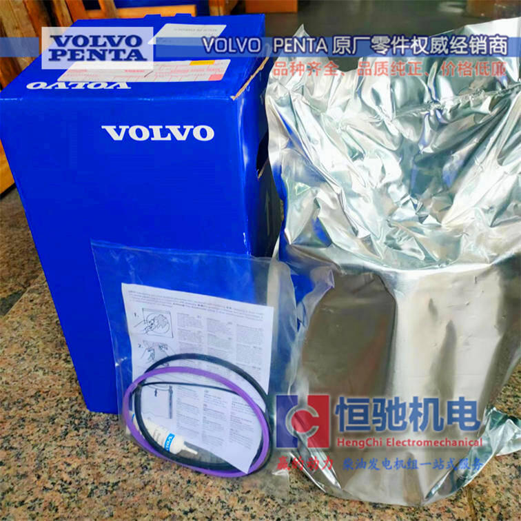 VOLVO發(fā)電機(jī)配件 TAD1230GE發(fā)電機(jī)缸套