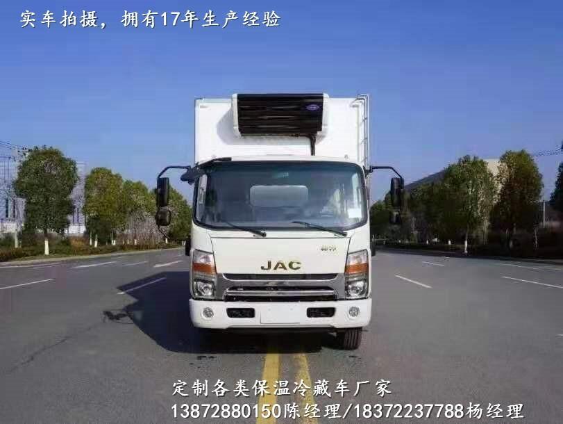 福特領(lǐng)航23方藍(lán)牌冷藏車聯(lián)系熱線_福特領(lǐng)航23方藍(lán)牌冷藏車哪里買(mǎi)