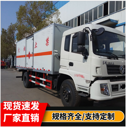 東風(fēng)D9 易燃氣體廂式車 6.1米危險品車廠家 根據(jù)需求定制