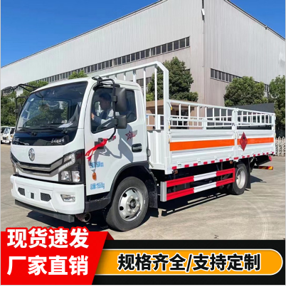 東風5.2米 高欄氣瓶運輸車 氣體危貨車 包上牌