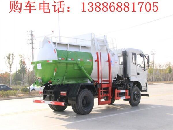 陜西14方壓縮式對(duì)接垃圾車價(jià)格