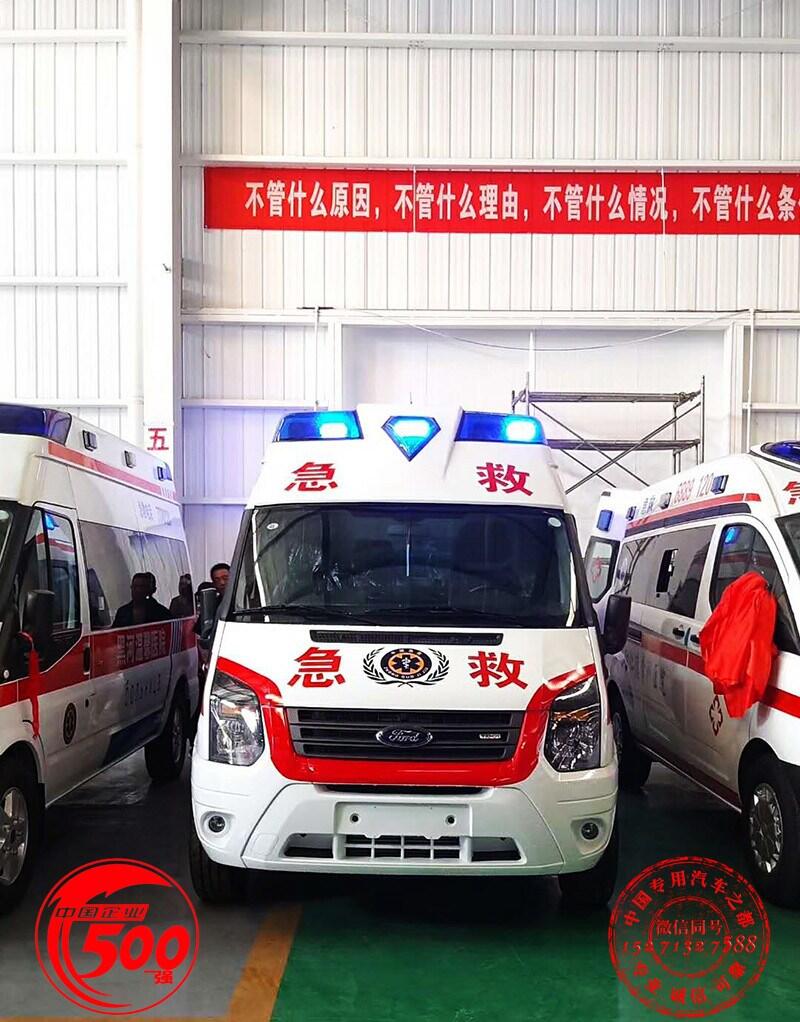 來(lái)賓國(guó)六江鈴福特V362救護(hù)車(chē)廠家直銷(xiāo)價(jià)格