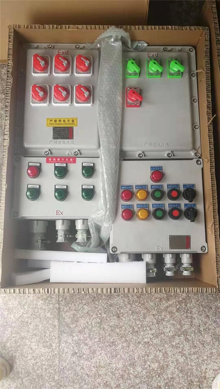 鋁合金防爆配電箱 開關(guān)柜隔爆電源控制檢修箱BXMD-T防腐防塵IIC