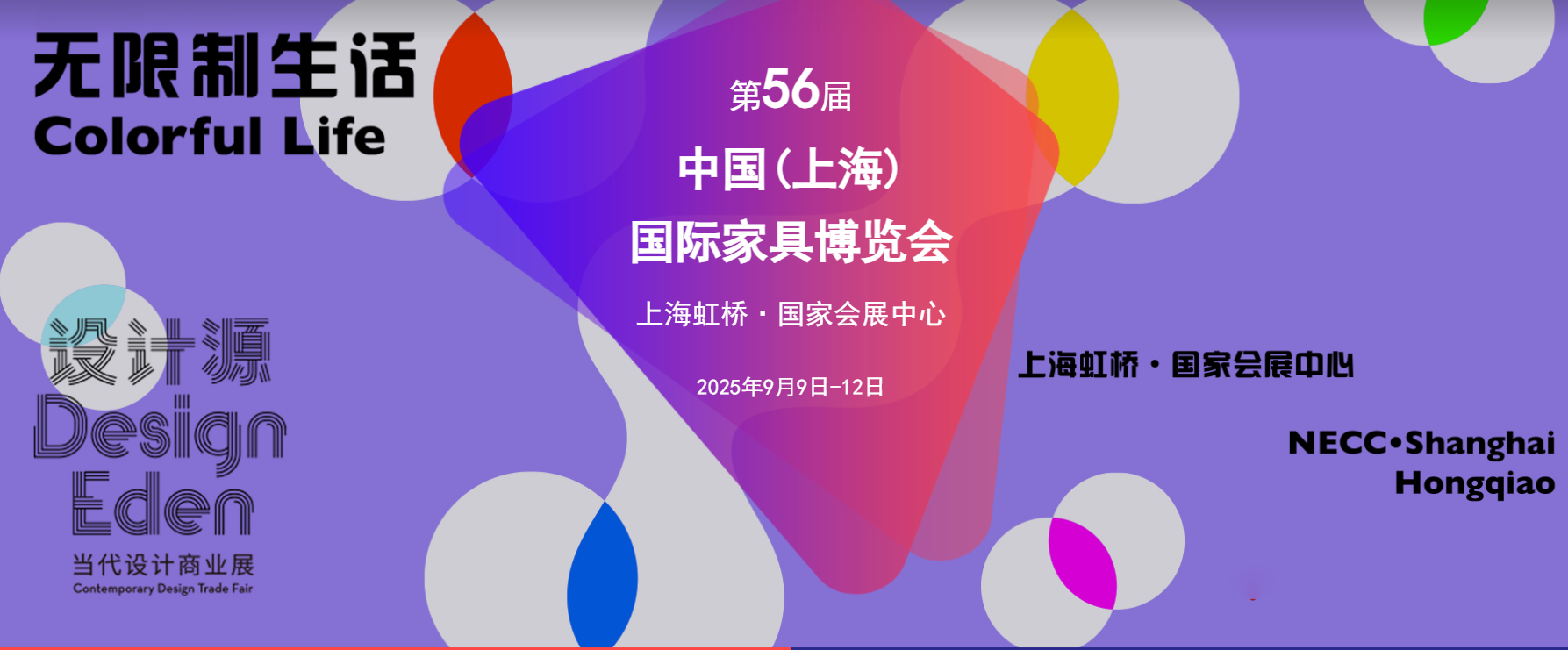202556Ї(gu)Ϻ(gu)HҾչCIFF Ї(gu)Ҳ(hu)