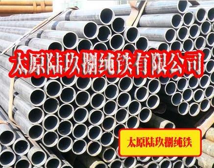純鐵管DT3、DT4A E C、DT8冷、熱加工性好