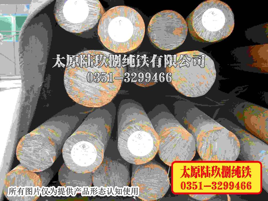 DT4電磁純鐵鑄件