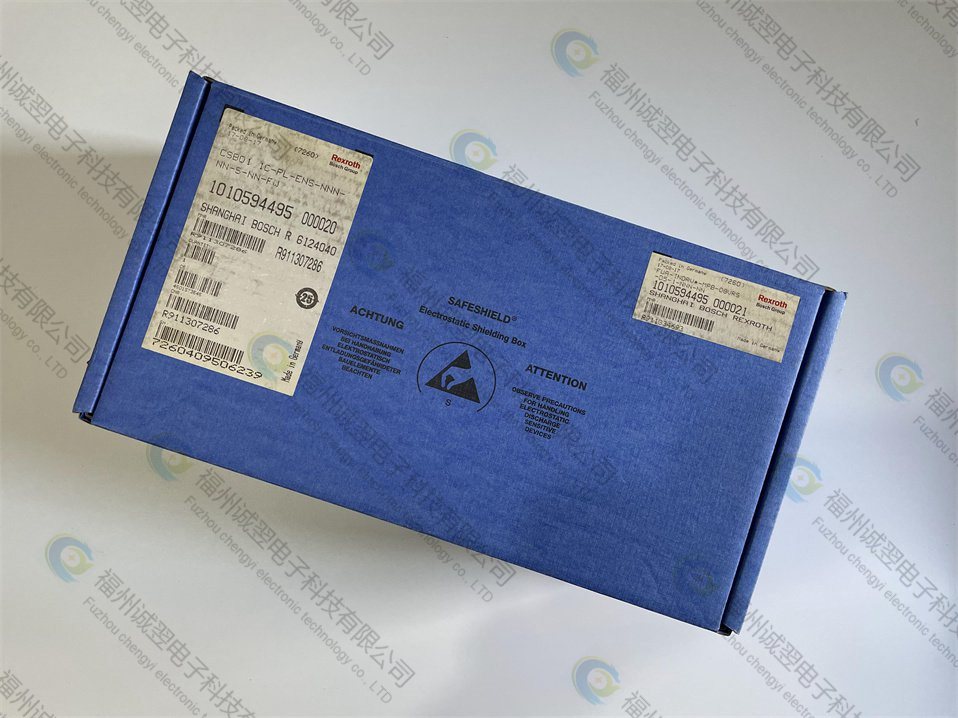 EX-V05科技創(chuàng)新自動(dòng)化發(fā)展資訊《采購/推送》