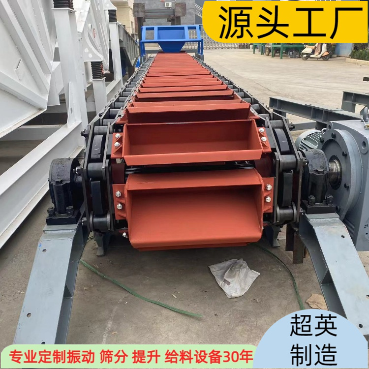 多用途 運輸爐渣 爐灰的設備 鏈斗機 鏈斗輸送機型號