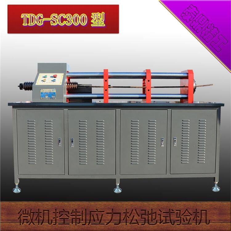 TDG-SC1000΢C(j)Ƒ(yng)ɳԇ(yn)C(j)̩I(y)