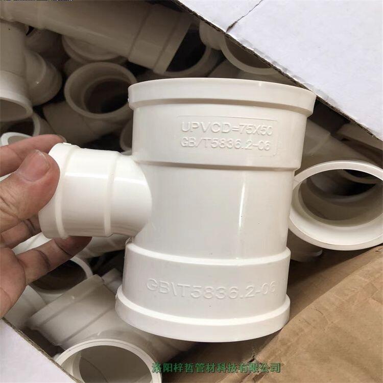 PVC排水管110*3.0室外排水用立管價格表